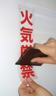 �J�b�e�B���O�V�[�g����